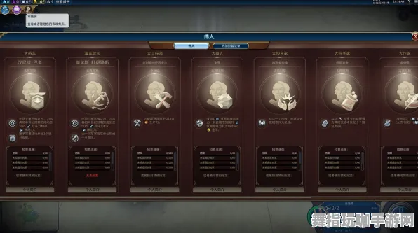 《文明6》成就系统全新升级-实时优化-每日修复-抖音互动小游戏-增强体感体验