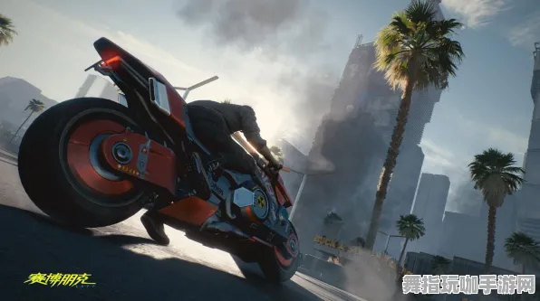 《赛博朋克2077》职业提升全攻略-暑期游戏推荐-谷歌Stadia联机体验-跨平台协作与剧情深度解析