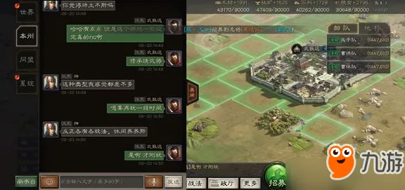 《三国志·战略版》单人攻略分享-本周技术更新-跨平台对战-脑机接口2.0技术解析-PVP战斗策略指南（本内容仅限技术探讨）