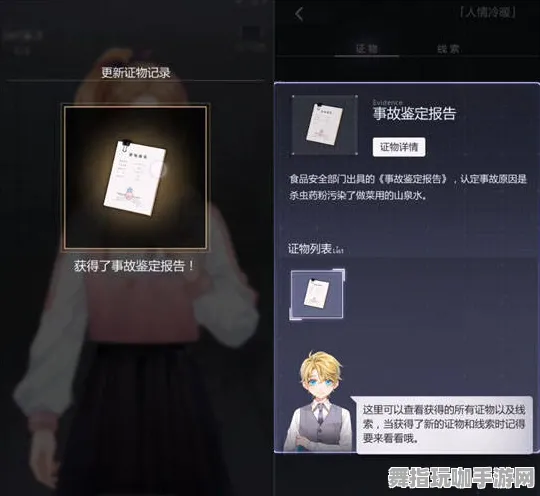 《未定事件簿》装备搭配-实时更新-每日热修-微信小程序-卡牌对战 《未定事件簿》装备搭配-实时更新-每日热修-微信小程序-卡牌对战