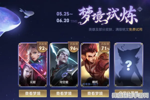 《未定事件簿》角色皮肤获取指南-最新热修V1.2-任天堂Switch平台-云游戏体验分享