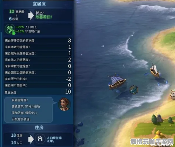 《文明6》钓鱼点位详解-国庆活动前瞻-鸿蒙系统介绍-跨平台联机全解析