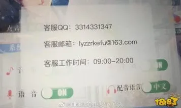 《恋与制作人》2025春季更新客服反馈-全新跨平台联机模式-音游玩法及宠物培养详细指南