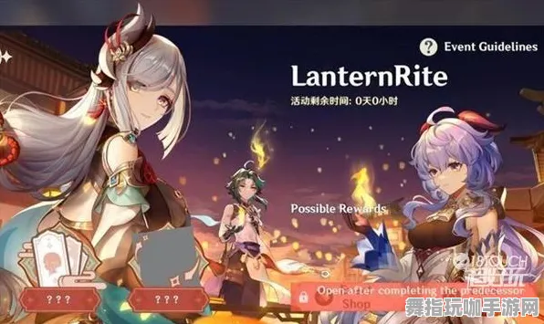 《原神》角色皮肤获取-2025春季更新优化指南-安卓/iOS-云游戏-隐藏任务详细解析与攻略