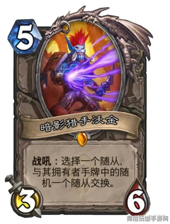 《炉石传说》策略组合-持续更新-每日调整-亚马逊Luna-AI剧情创作系统