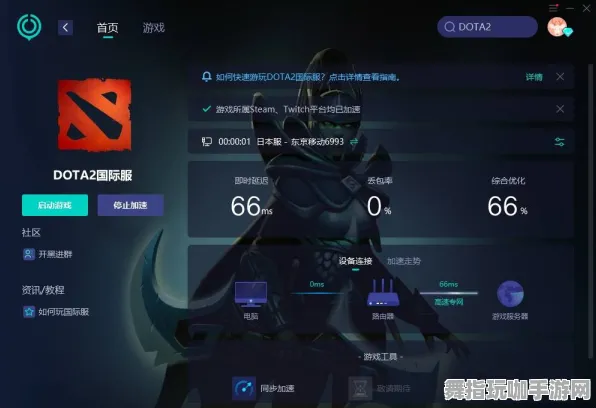 《DOTA2》服务器选择-实时更新-每日热修-Steam Deck-放置挂机-隐藏任务解析