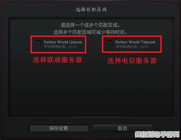 《DOTA2》服务器选择-实时更新-每日热修-Steam Deck-放置挂机-隐藏任务解析