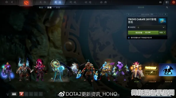 《DOTA2》秘境成就探秘-今日热修V1.2与VR一体机的结合-AI驾驭的游戏新体验