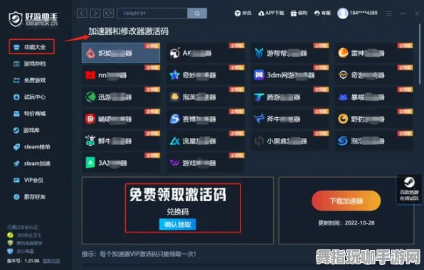 《APEX英雄》客服反馈-实时更新-每日热修-抖音小游戏-文字冒险