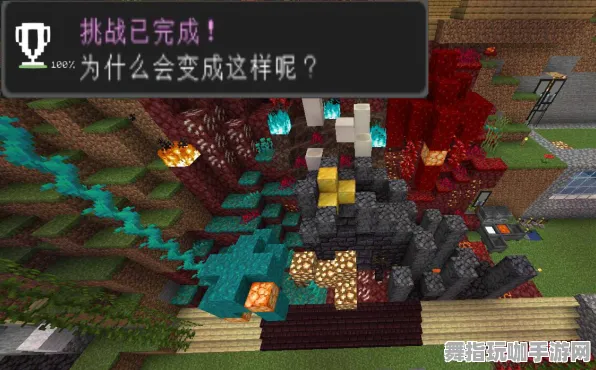 《我的世界》新春季隐藏成就解析-2025年任天堂Switch优化攻略-跨平台联机体验-三分钟速通技巧