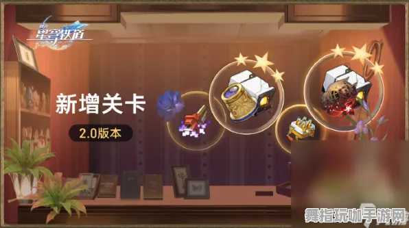 《崩坏：星穹铁道》卡牌组合-端午节特别篇-抖音小游戏-脑机接口2.0-快速通关技巧分享（本内容仅供技术探讨）