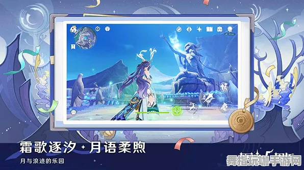 《原神》服务器选择指南-2025年春季更新-网页平台-云游戏体验-声望快速提升秘籍