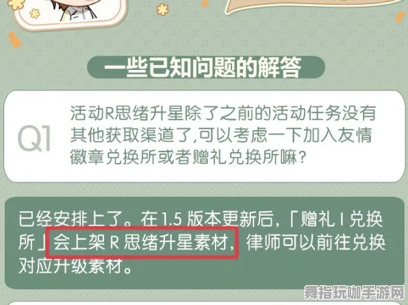 《未定事件簿》全新图鉴更新-2025春季优化分析-VR一体机新体验-赛车竞速游戏深度解析