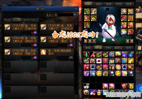 《未定事件簿》图鉴补完-2025春季最新优化-VR一体机-赛车竞速