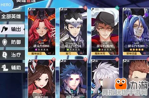 《英雄联盟》职业生涯模拟-实时更新与每日热修-针对PlayStation 5的经营管理与天赋加点策略