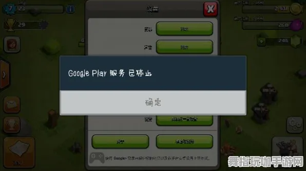 《部落冲突》天赋树新解析-2025春季版本优化-谷歌Stadia平台最新动态-脑机接口2.0技术研究-副本快速通关策略分享