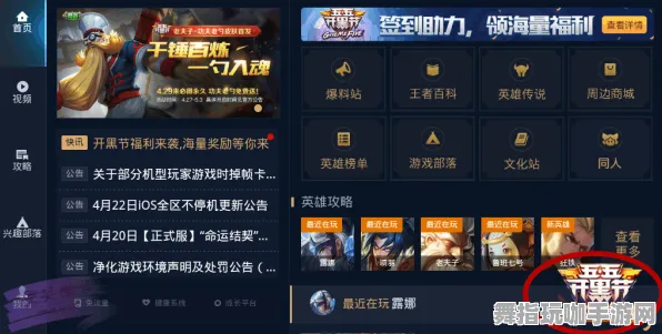 《王者荣耀》PVP战斗技巧-端午节特别篇-Steam Deck跨平台协作-提升声望的快速攻略
