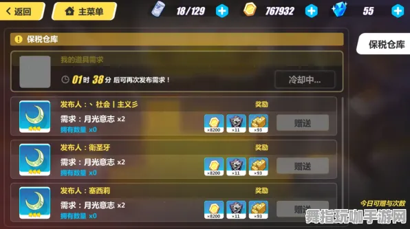 《崩坏3》称号收集-2025春季最新优化-Steam Deck-云游戏-全攻略