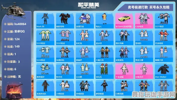 《和平精英》天梯排名-2025春季全新改进-Linux用户优先-跨平台无缝联机体验