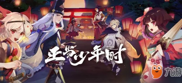 《阴阳师：百闻牌》PVP攻略-实时更新-每日热修-安卓/iOS-卡牌对战-速通技巧