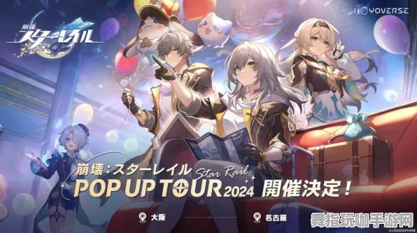 《崩坏：星穹铁道》卡牌对战突破新策略-2025春季优化指南-适用于任天堂Switch系统