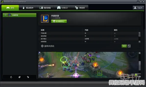 《英雄联盟》云游戏优化更新-今日热修版本V1.2-基于微信小程序的AI驱动游戏体验提升