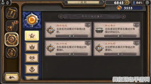 《炉石传说》成就系统热更新V1.2-全面适配Vision Pro-模拟经营类游戏进阶教程及神经编码技术研究分享