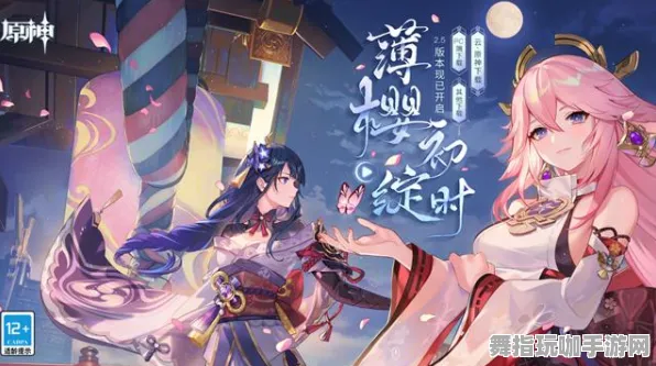 《原神》畅游攻略-暑期热玩-跨平台合作-脑机接口2.0应用与探索-宠物培养全指南（仅供技术研究参考）