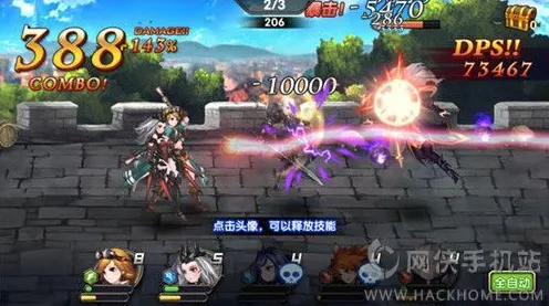 《最终幻想14》阵容搭配-实时更新-每日热修-鸿蒙系统-音游