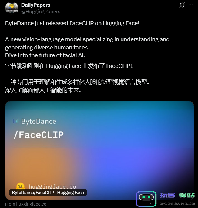 字节跳动正式推出开源FaceCLIP模型：革命性文本驱动的高保真人脸生成技术全面上线