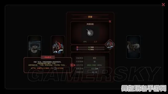 《太吾绘卷》难题突破指南-2025春季最新改进-亚马逊Luna平台下的体感互动体验解析