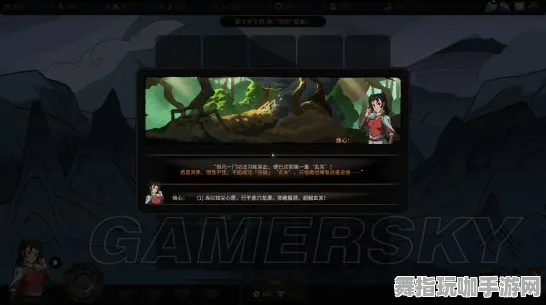 《太吾绘卷》卡关突破-2025春季最新优化-亚马逊Luna-体感交互