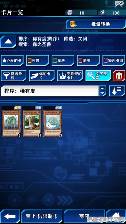 《游戏王：决斗链接》单刷技巧-2025春季最新优化-Xbox Series X-塔防-职业进阶