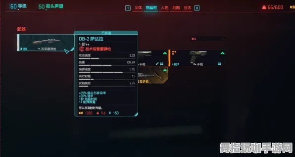 《赛博朋克2077》装备搭配-端午特辑-跨平台联机-云游戏-MOD制作教程