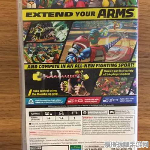 《原神》新春季坐骑获取攻略-2025春季更新-任天堂Switch体感操作-副本快速通关技巧解析