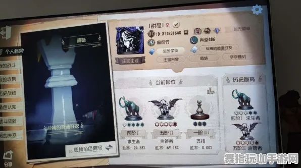 《第五人格》反作弊系统-今日热修V1.2-鸿蒙系统-音游-装备搭配推荐