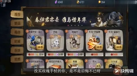 《第五人格》反作弊系统新升级-热修V1.2版-鸿蒙系统下的音游体验与装备搭配建议