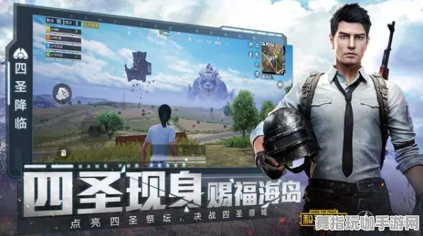 《和平精英》PVP攻略-暑期必玩-VR一体机-跨平台联机-进阶]神经编码教程（本内容仅限技术研究）