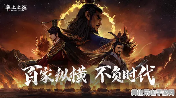 《率土之滨》赛季奖励-2025春季最新优化-Xbox Series X-文字冒险-隐藏任务解析