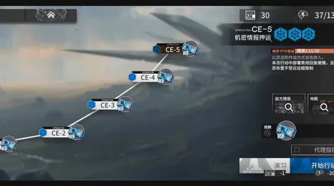 《明日方舟》交易所盈利秘籍-即时更新-每日维护-跨平台合作-副本快速通关技巧分享