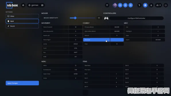 《最终幻想14》2025春季键位绑定全新优化-任天堂Switch平台塔防游戏速通指南-3分钟快速通关技巧