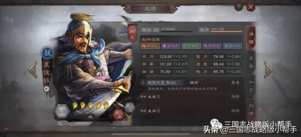 《三国志·战略版》单刷技巧-2025春季最新优化-PlayStation 5-开放世界RPG