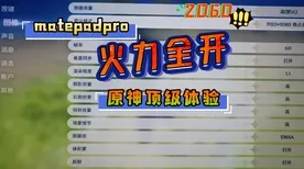 《原神》跨平台存档-端午节庆特别篇-Vision Pro设备适配及动作冒险元素深度体验