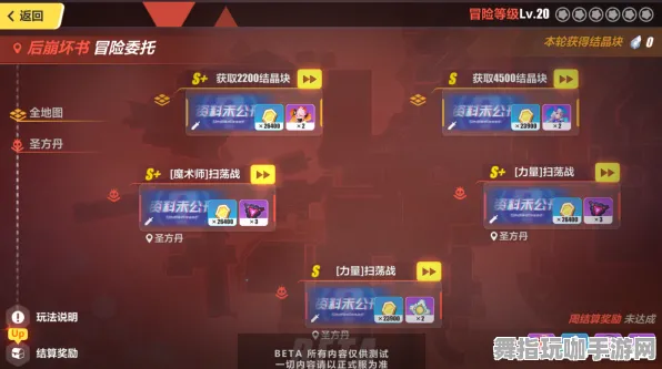 《崩坏3》称号收集全面解析-2025春季版本优化更新-安卓/iOS云游戏平台-深度剧情分析与探讨