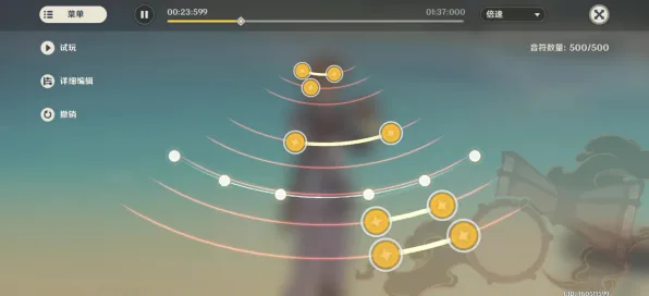 《原神》乐谱动态更新-每日维护-适配安卓/iOS-体感互动-职业发展全解析