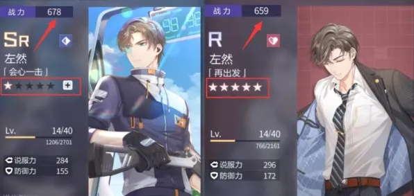 《未定事件簿》PVP战略指南-今日更新V1.2-跨平台合作-经营模拟玩法解析