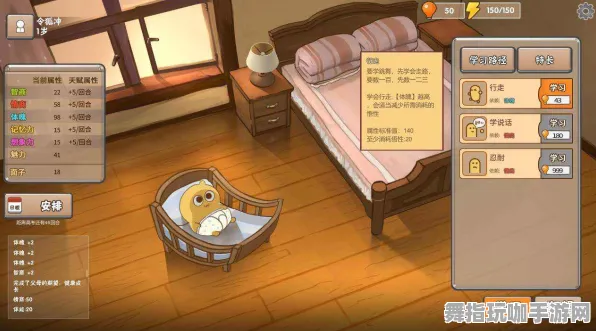 《中国式家长》钓鱼位置-每日更新-实时修复-网页互动-策略棋战