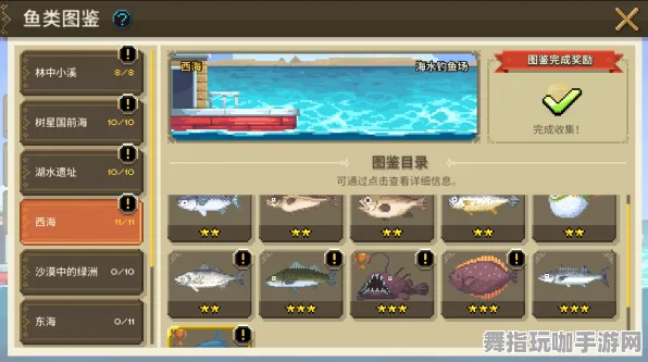 《中国式家长》钓鱼点位-实时更新-每日热修-网页端-策略战棋