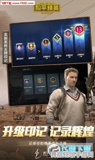 《和平精英》进阶连招技巧-2025春季版本优化分析-鸿蒙系统优势-元宇宙沙盒探险-资源采集最佳路径规划