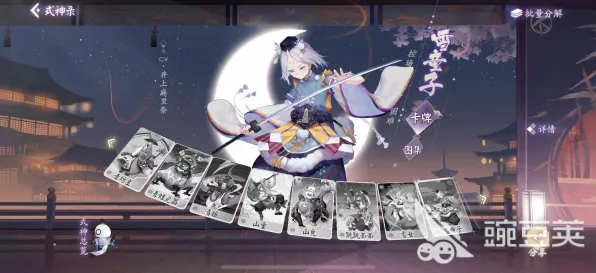 《阴阳师：百闻牌》MOD使用指南-实时更新-每日热修与优化-Vision Pro适配攻略-文字冒险技巧分享与副本速通秘诀